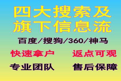 精准营销的秘诀：信息流开户在各行业的成功实践