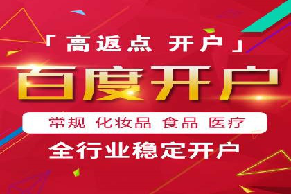 高返点开户的盈利之道：多例成功故事